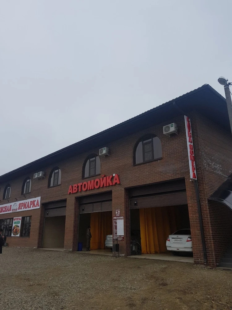 Отель «Знаменский»