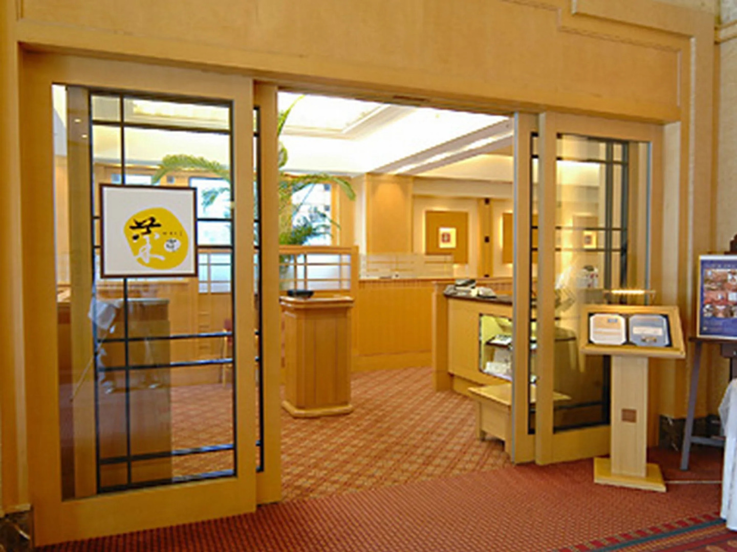 Отель The Crest Hotel Kashiwa