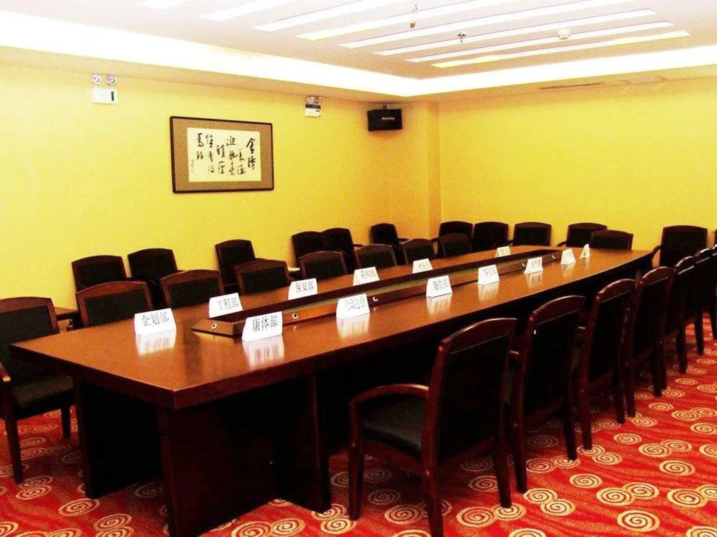 Shenyang Liyang International Hotel