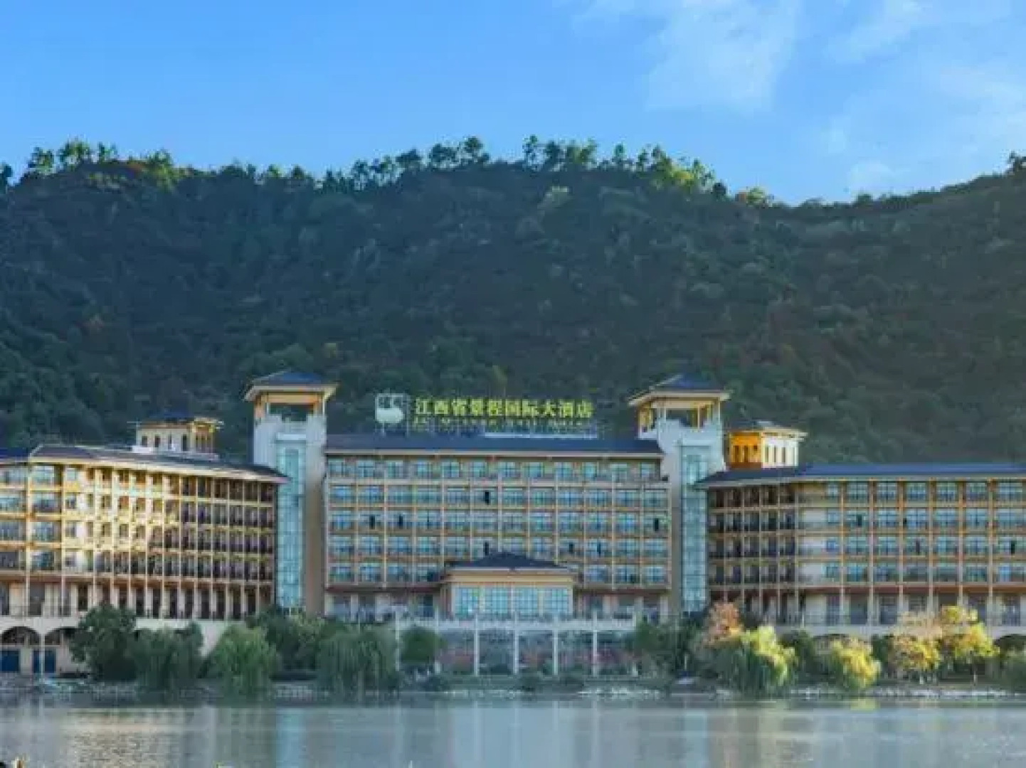 Jingcheng Shenhang International Hotel