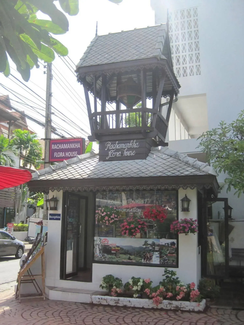 Rachamankha Flora House