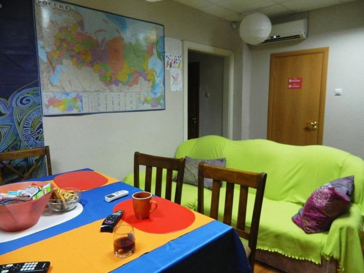 Хостелы Рус - Ростов