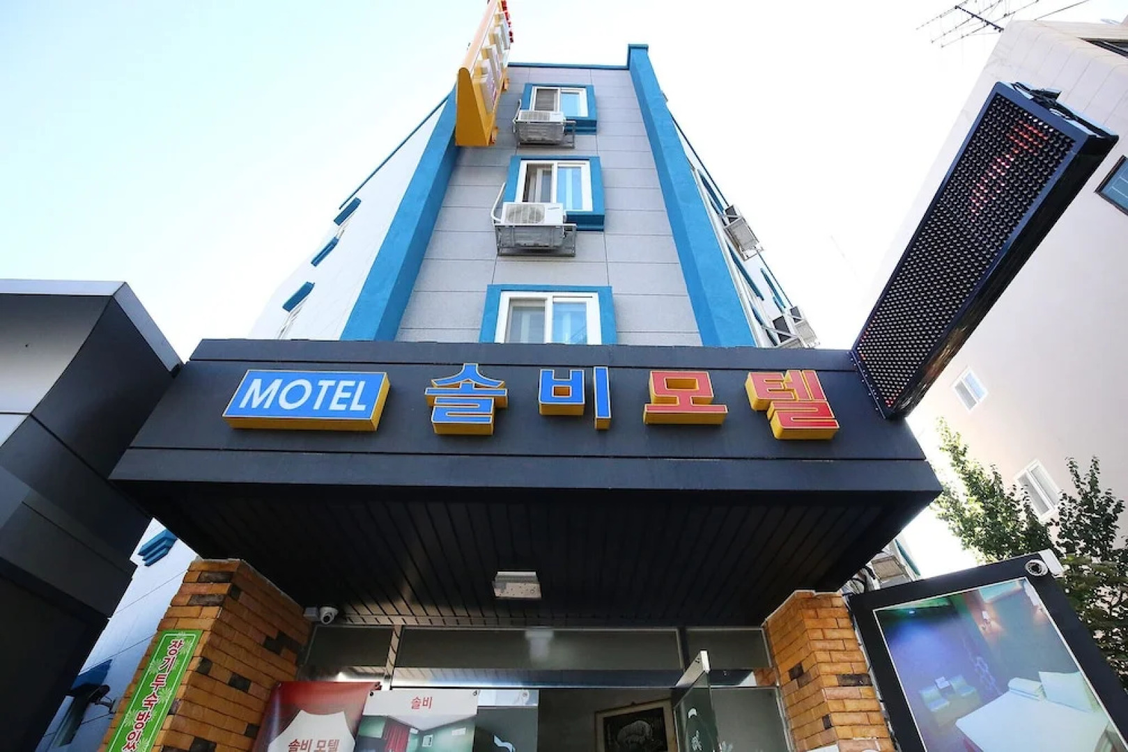 Daejeon Yongjeon Sol-b