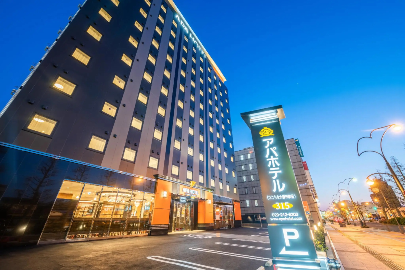 APA Hotel Hitachinaka Katsuta-Ekimae