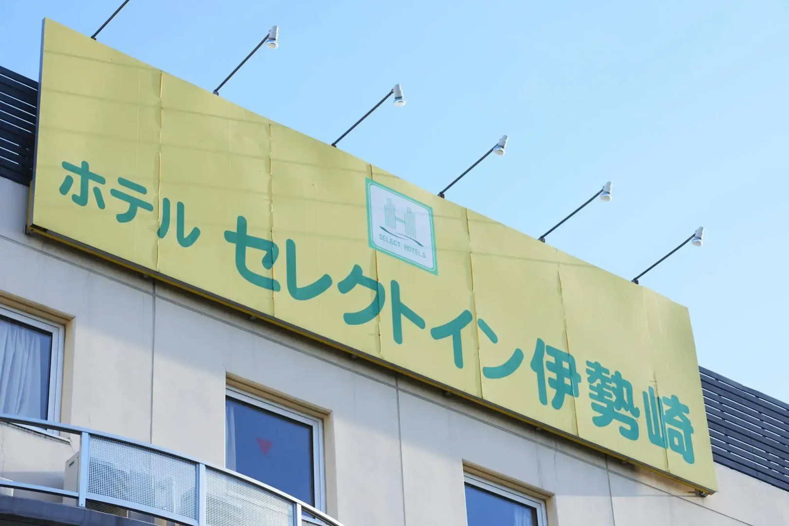 Hotel Select Inn Isezaki