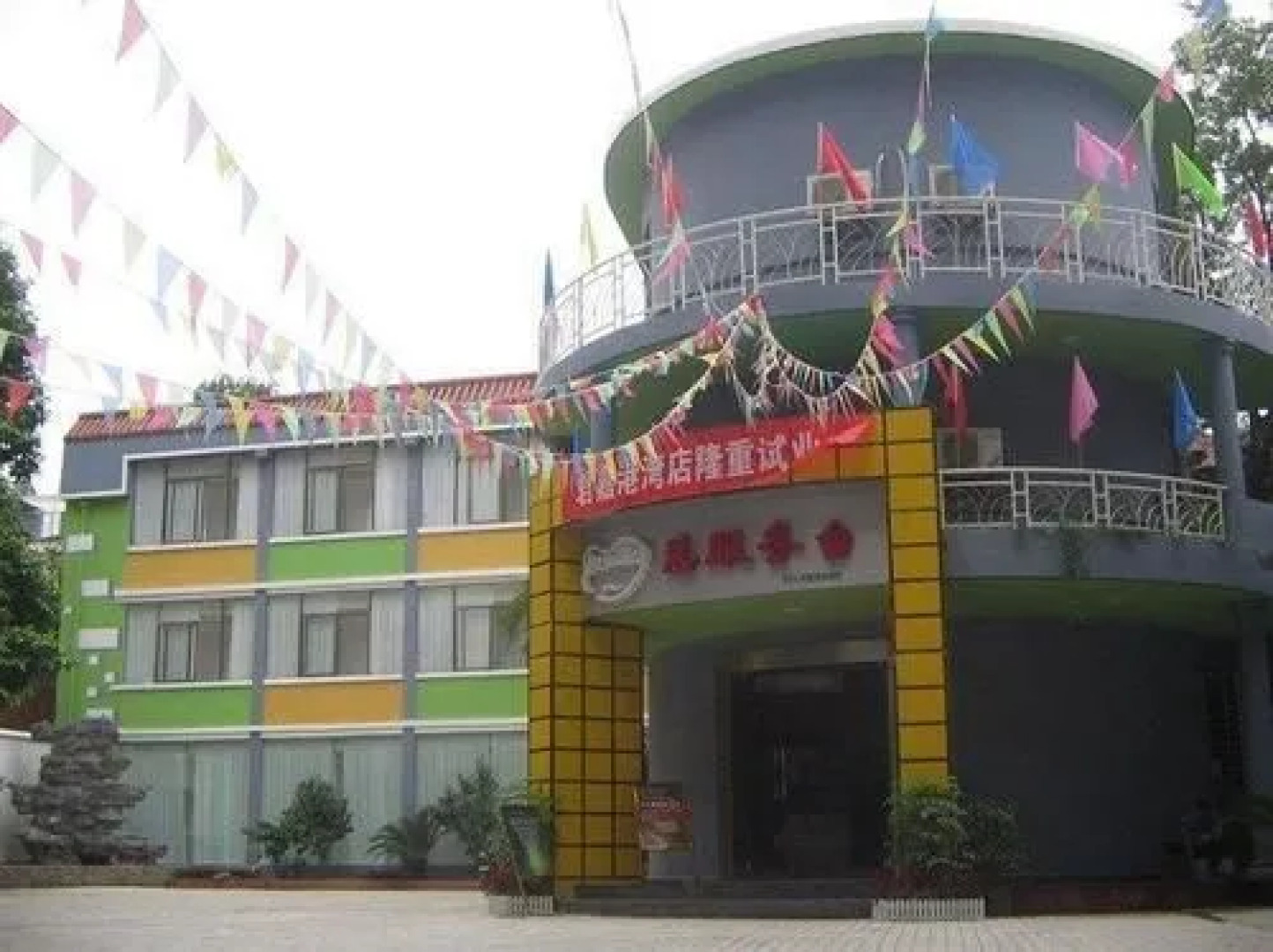 Junjia Gangwan Hotel - Ganzhou