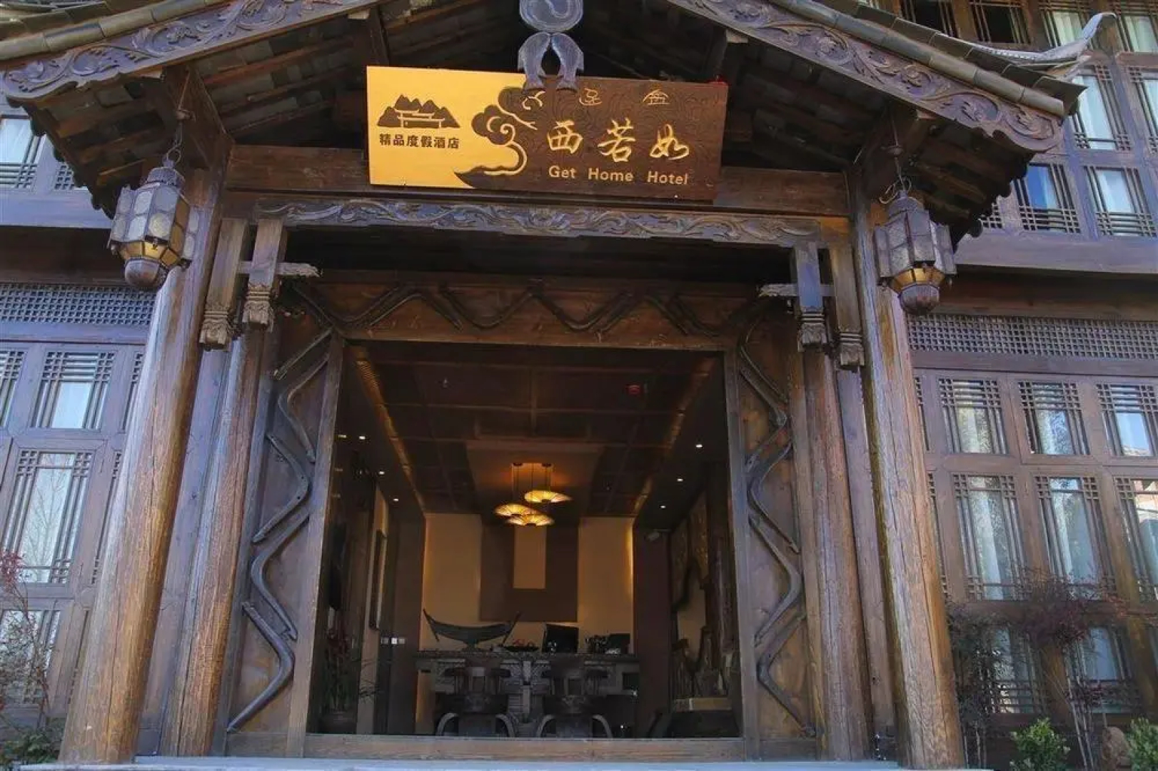 Lijiang Xi Ruo Ru Boutique Hotel
