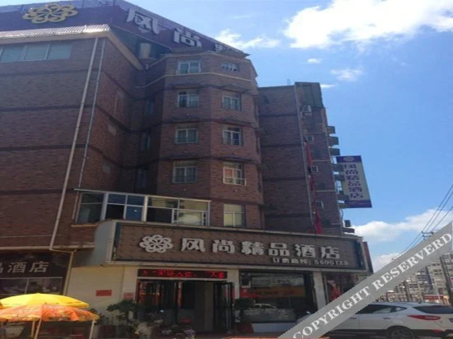 Fengshang Boutique Hotel Jianyang Huochezhan