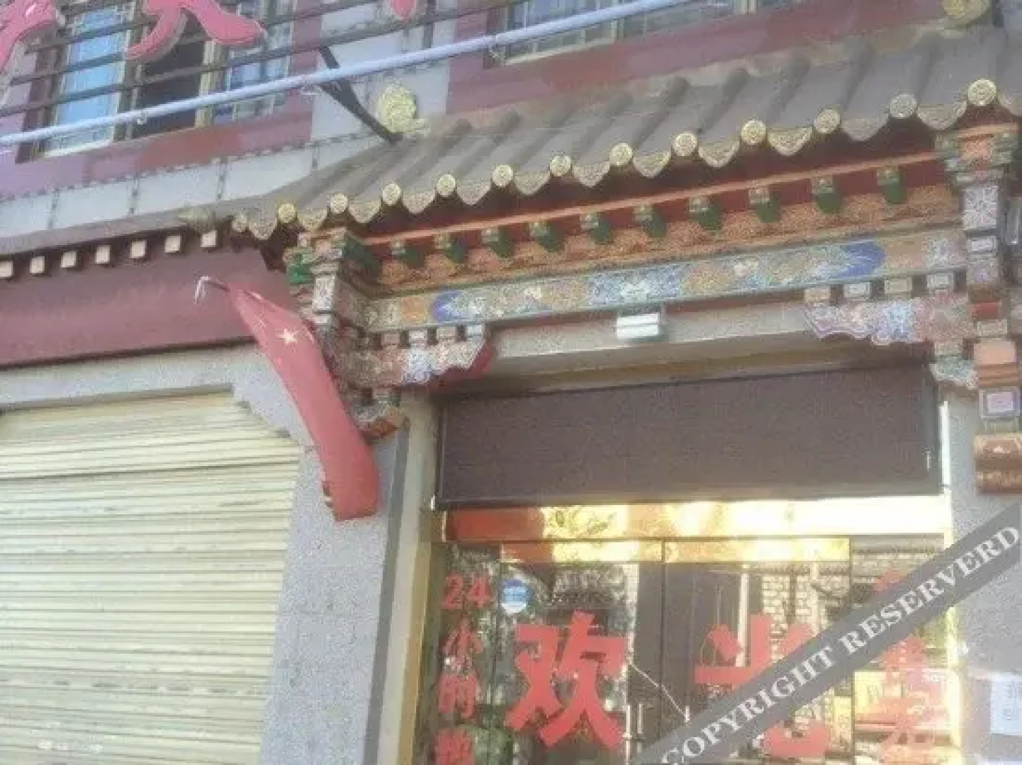 Yitian Hotel