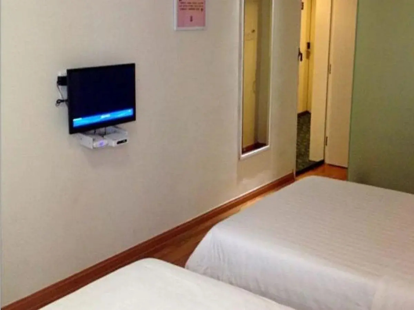 7 Days Inn Hainan University