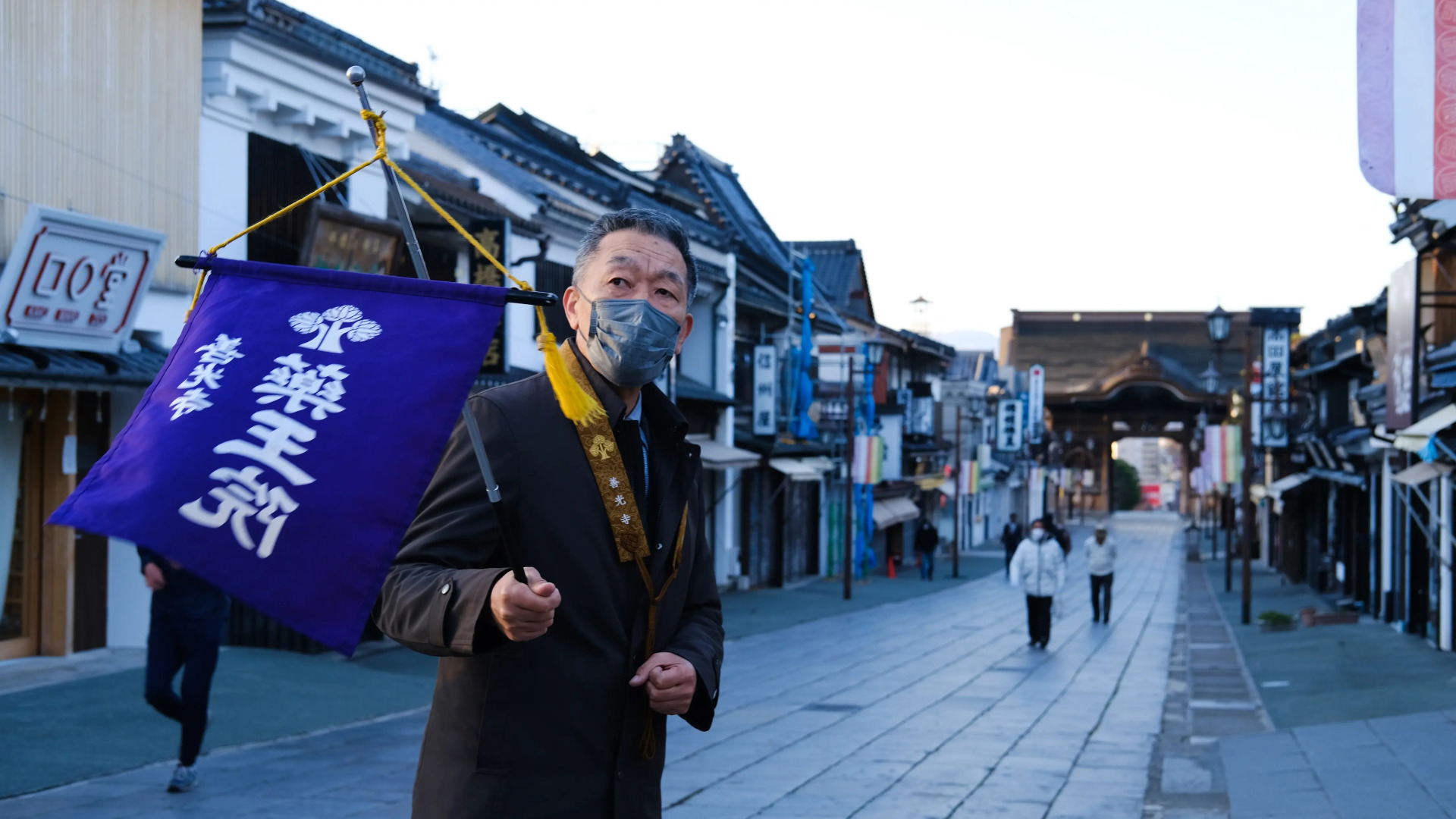 Zenkoji Temple Yakuoin