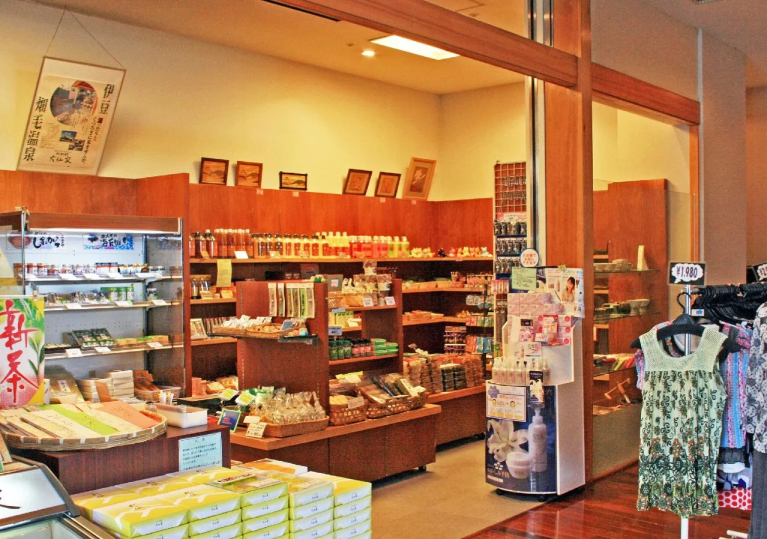 Izu Hatake Onsen Daisenya