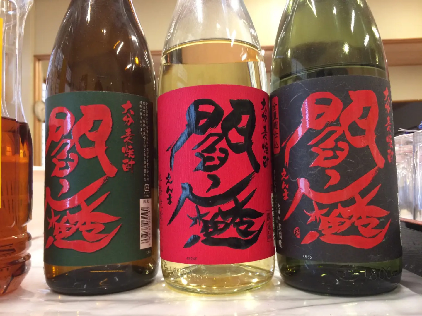 Wafuryokan Hanamomiji