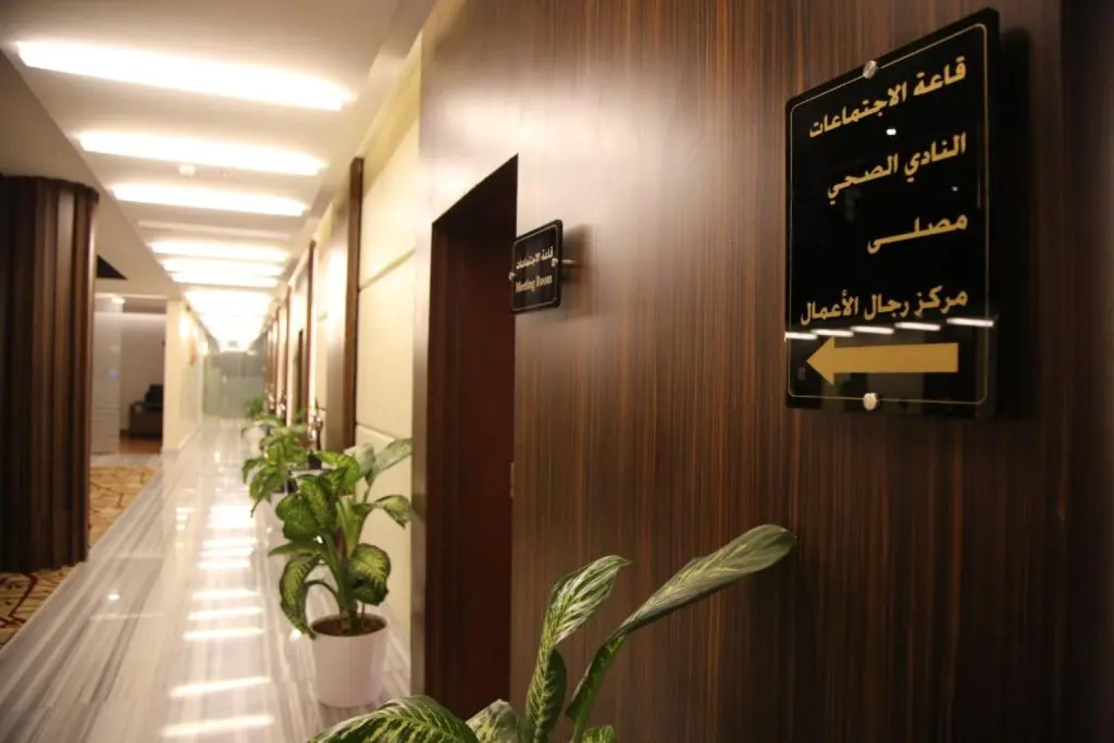 Raoum Inn Khafji Corniche