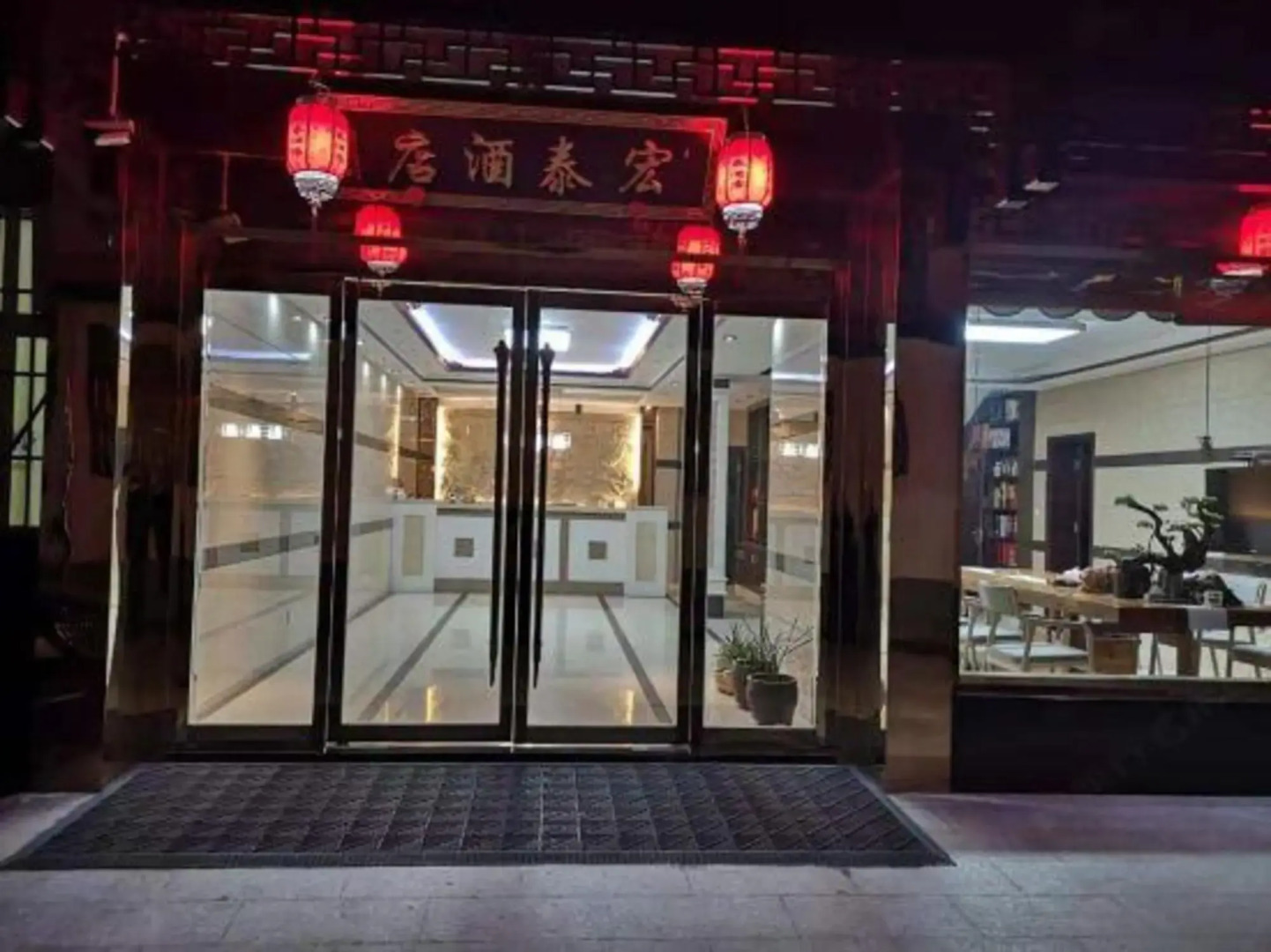 Jiuhuashan Hongtai Hotel