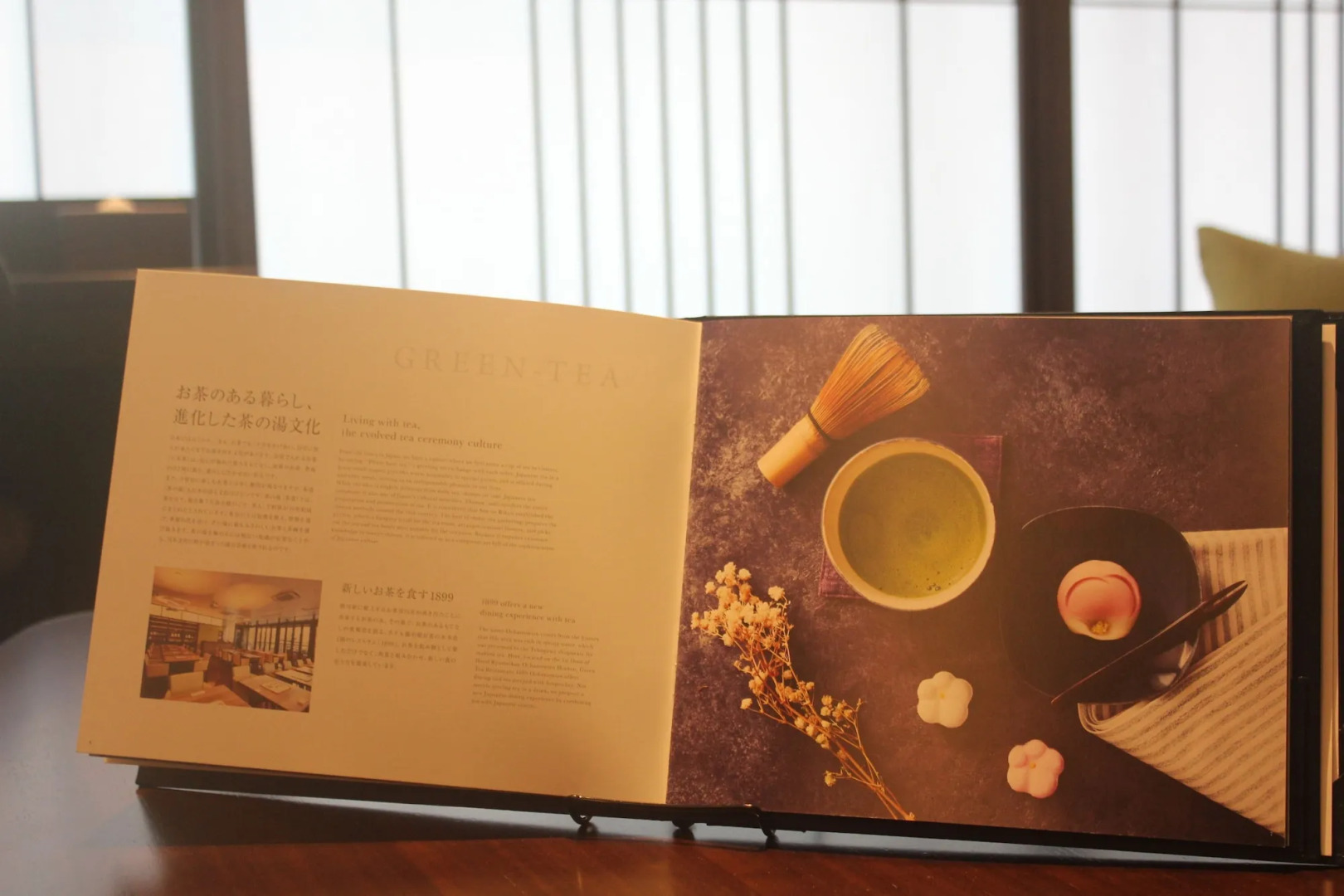 Hotel Ryumeikan Ochanomizu Honten