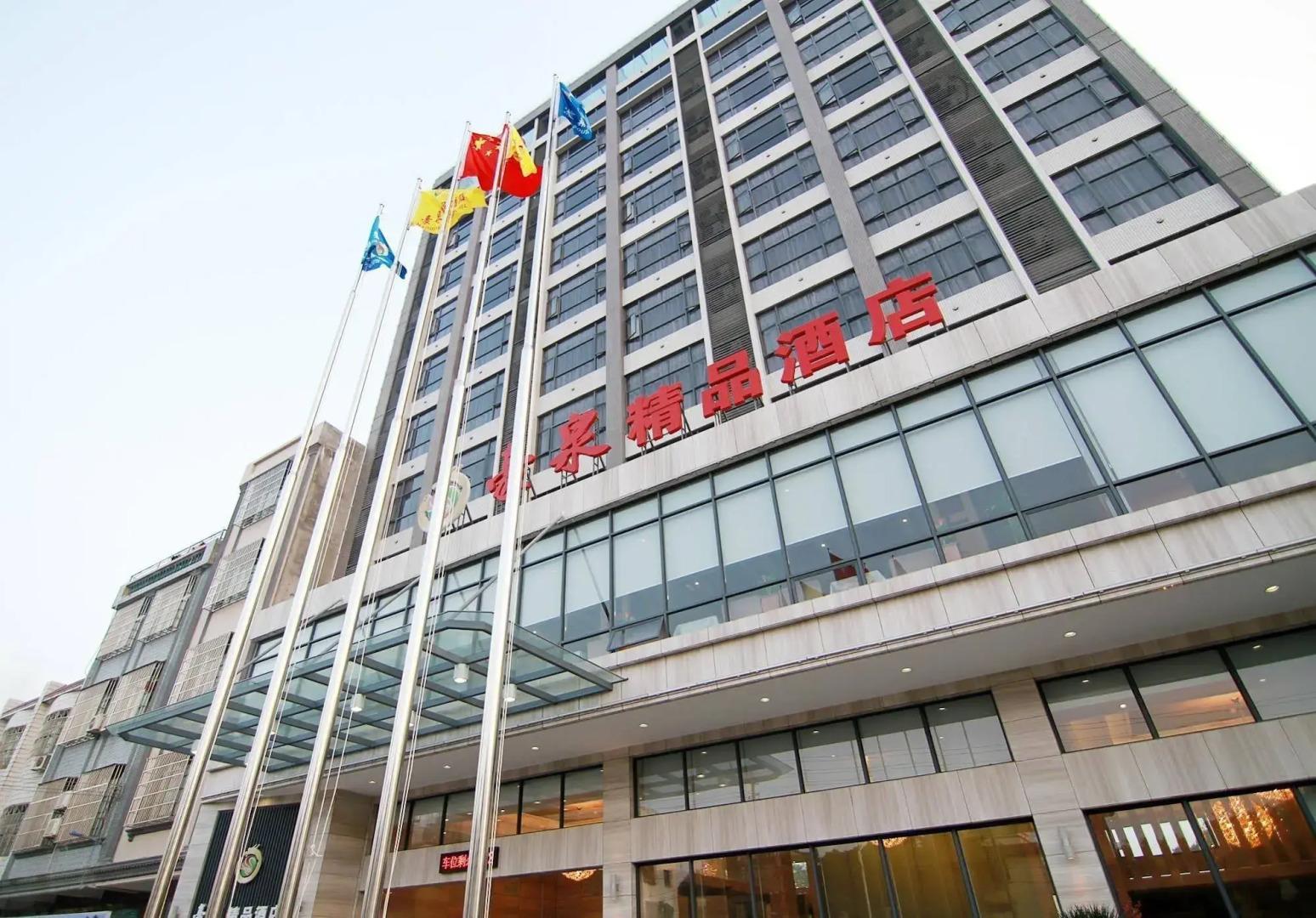 Qionghai Hao Springs Boutique Hotel