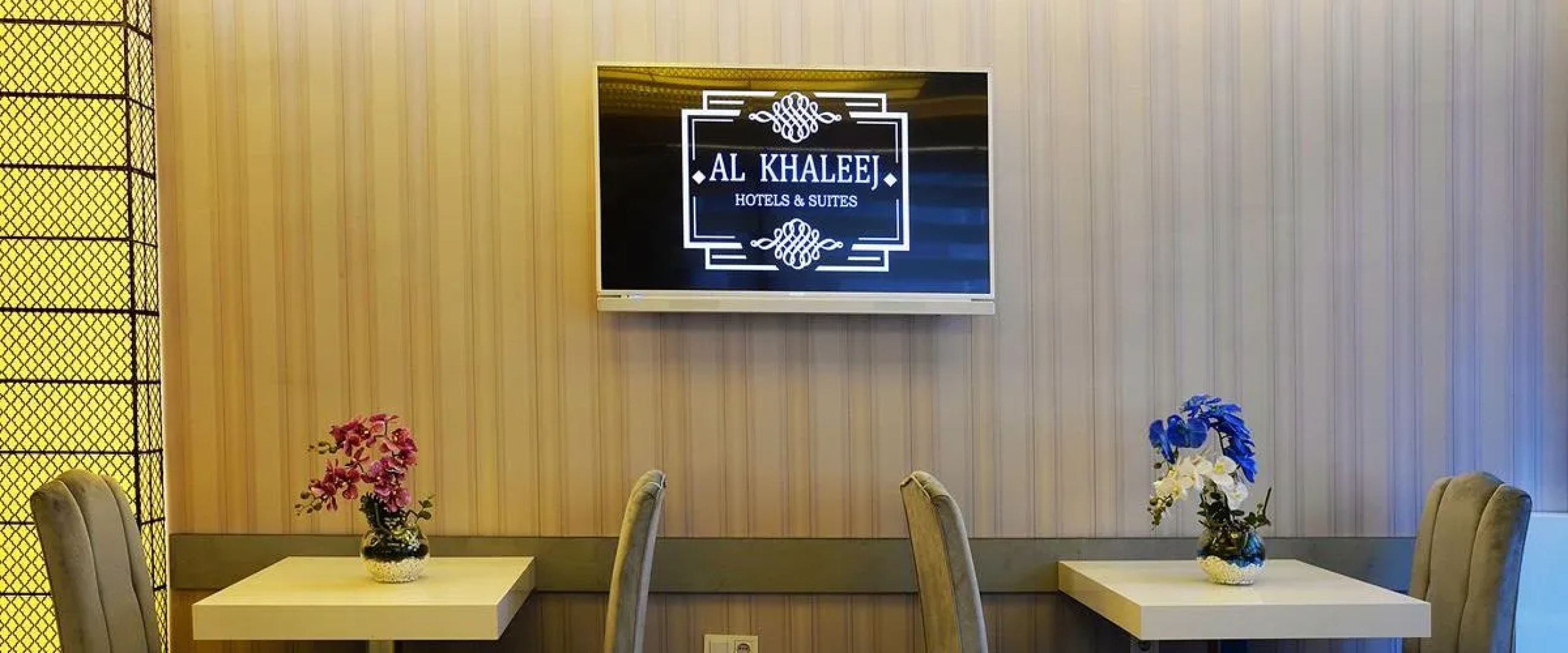 Al Khaleej Hotel