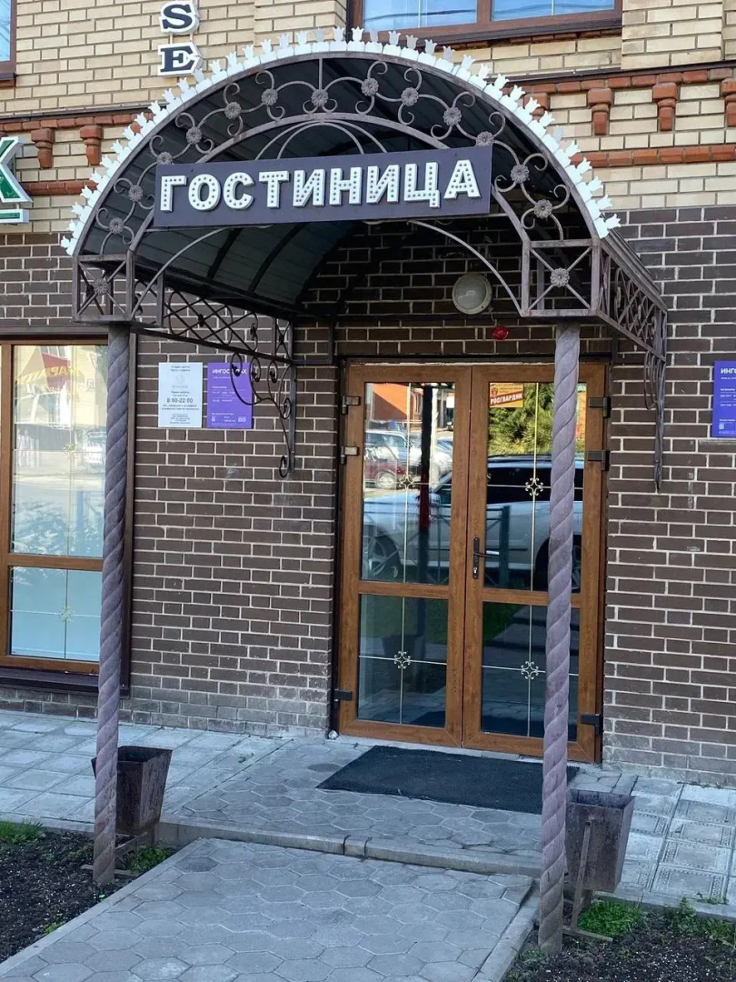 Арча
