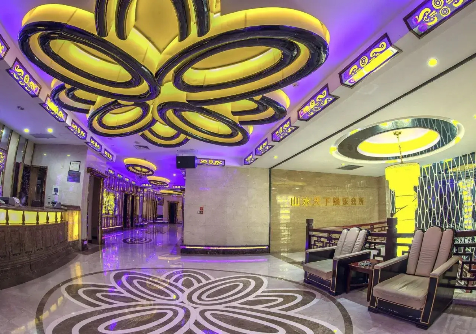 Da Cheng Shan Shui Hotel