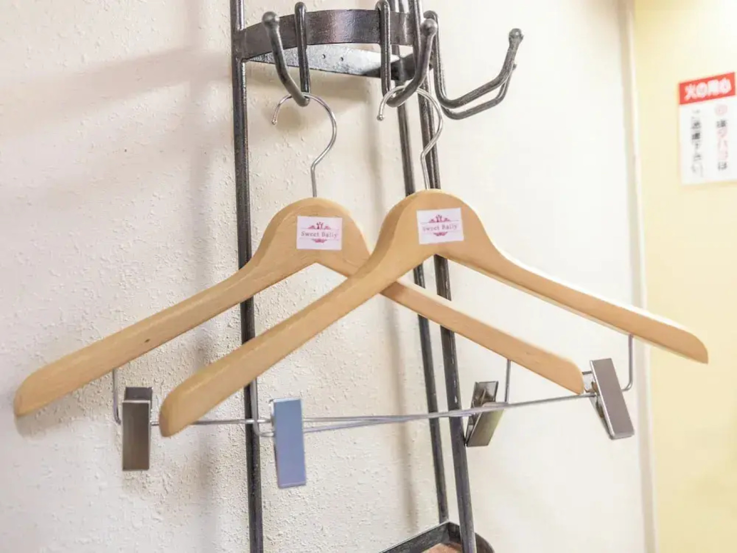 Tabist Ritsurin Sanso