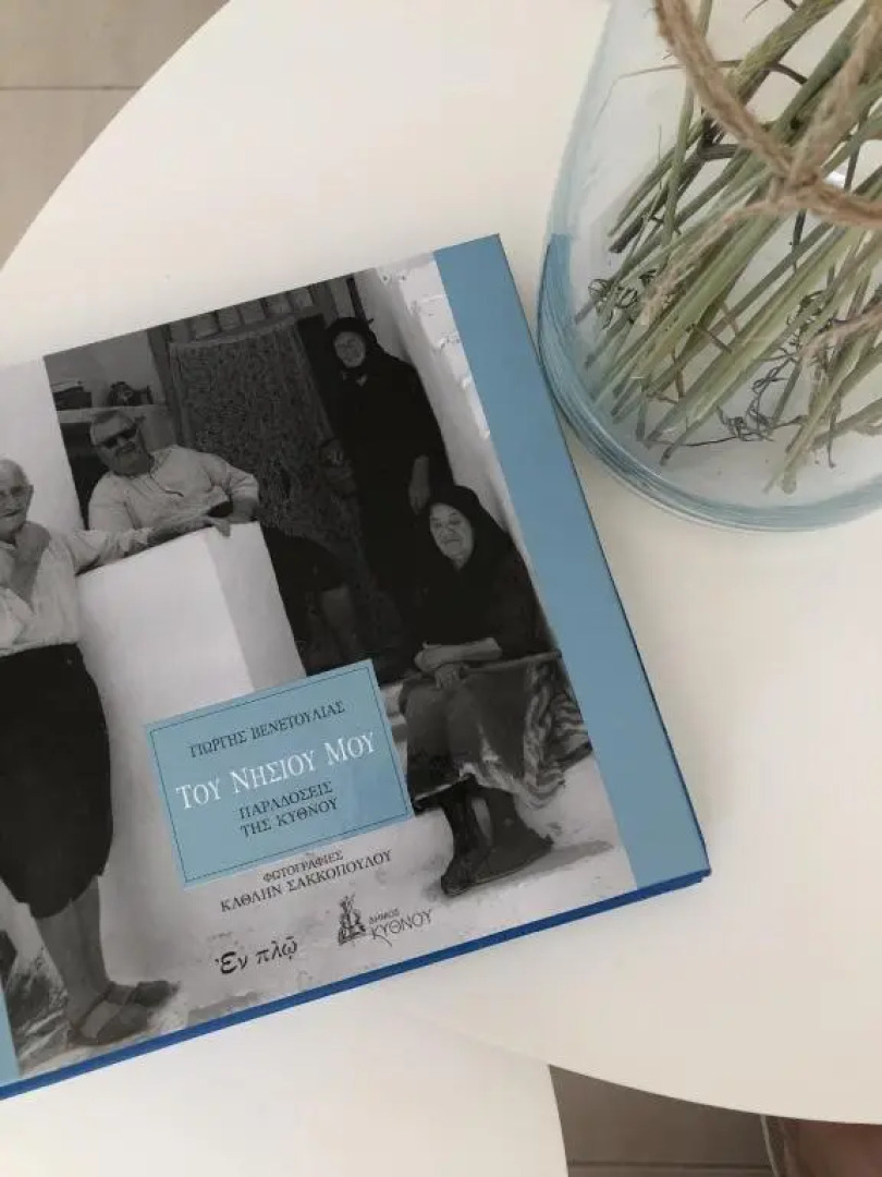 Aloe Comfort House by KHI