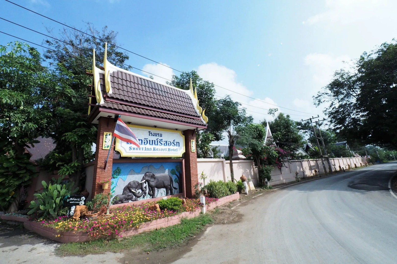 Sweet Inn Resort Hotel