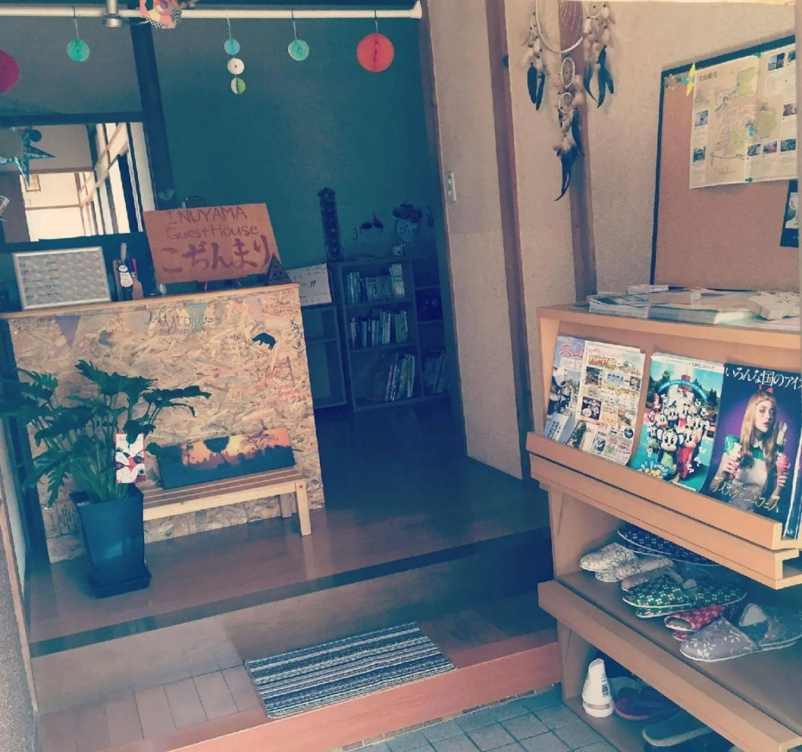 Inuyama Guest House KODINMARI