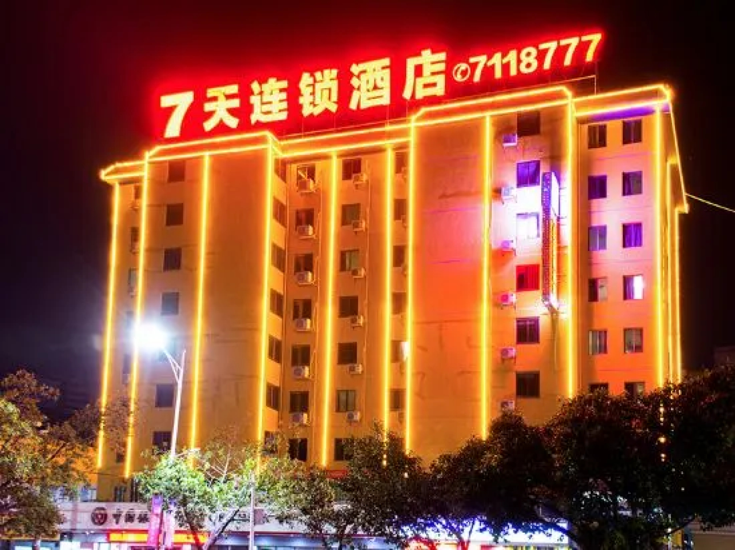 7 Days Inn Huizhou Railway Station Xiaojinkou Branch