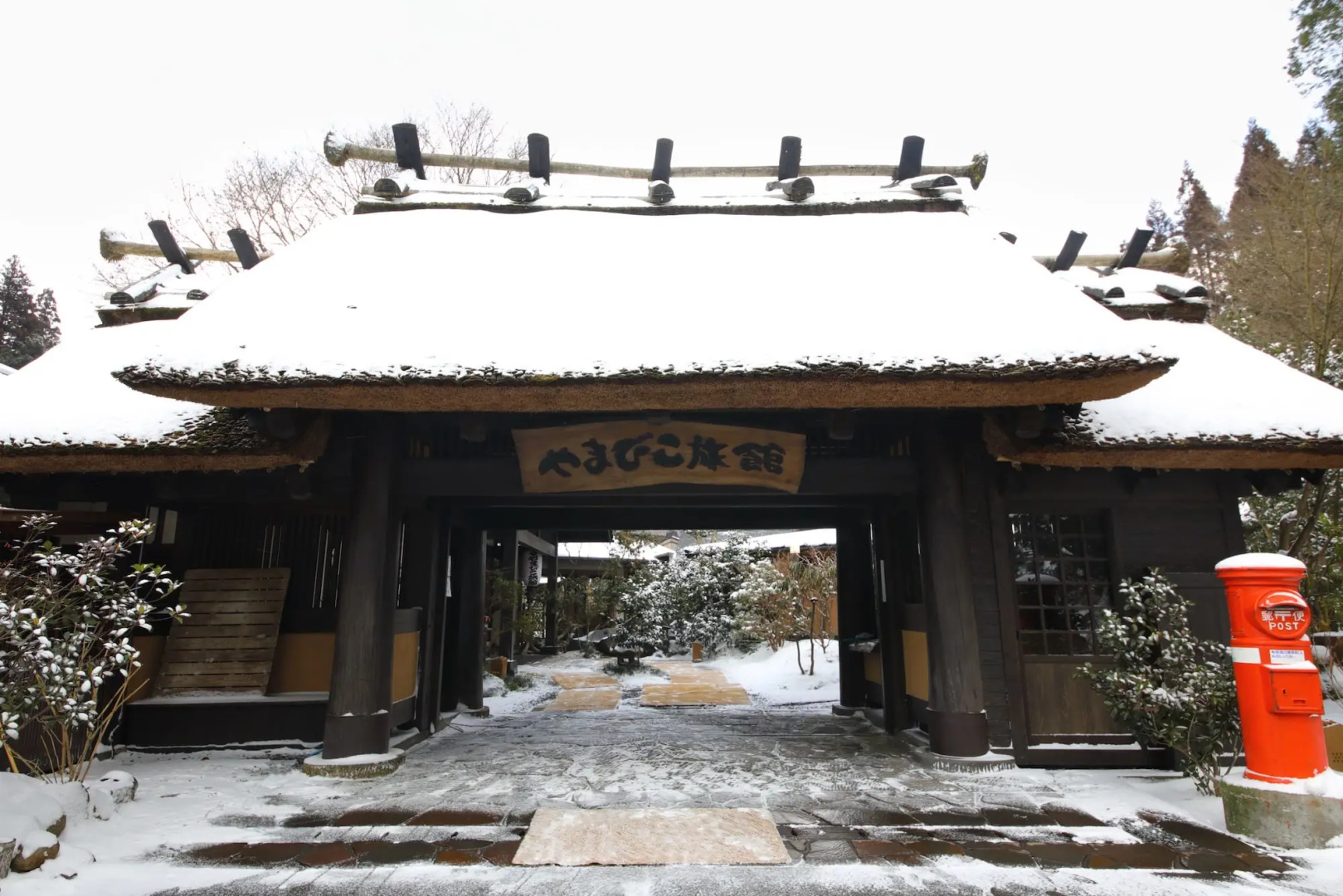 Kurokawa Onsen Yamabiko Ryokan