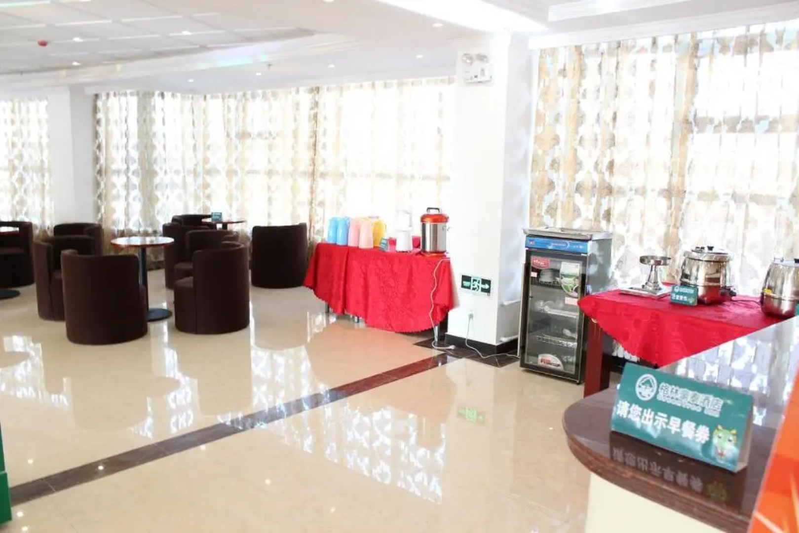 Shell Hotel (Kaifeng Grum Tower Plaza)