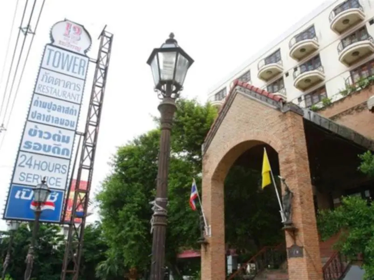 13 Coins Tower Hotel Tiwanon