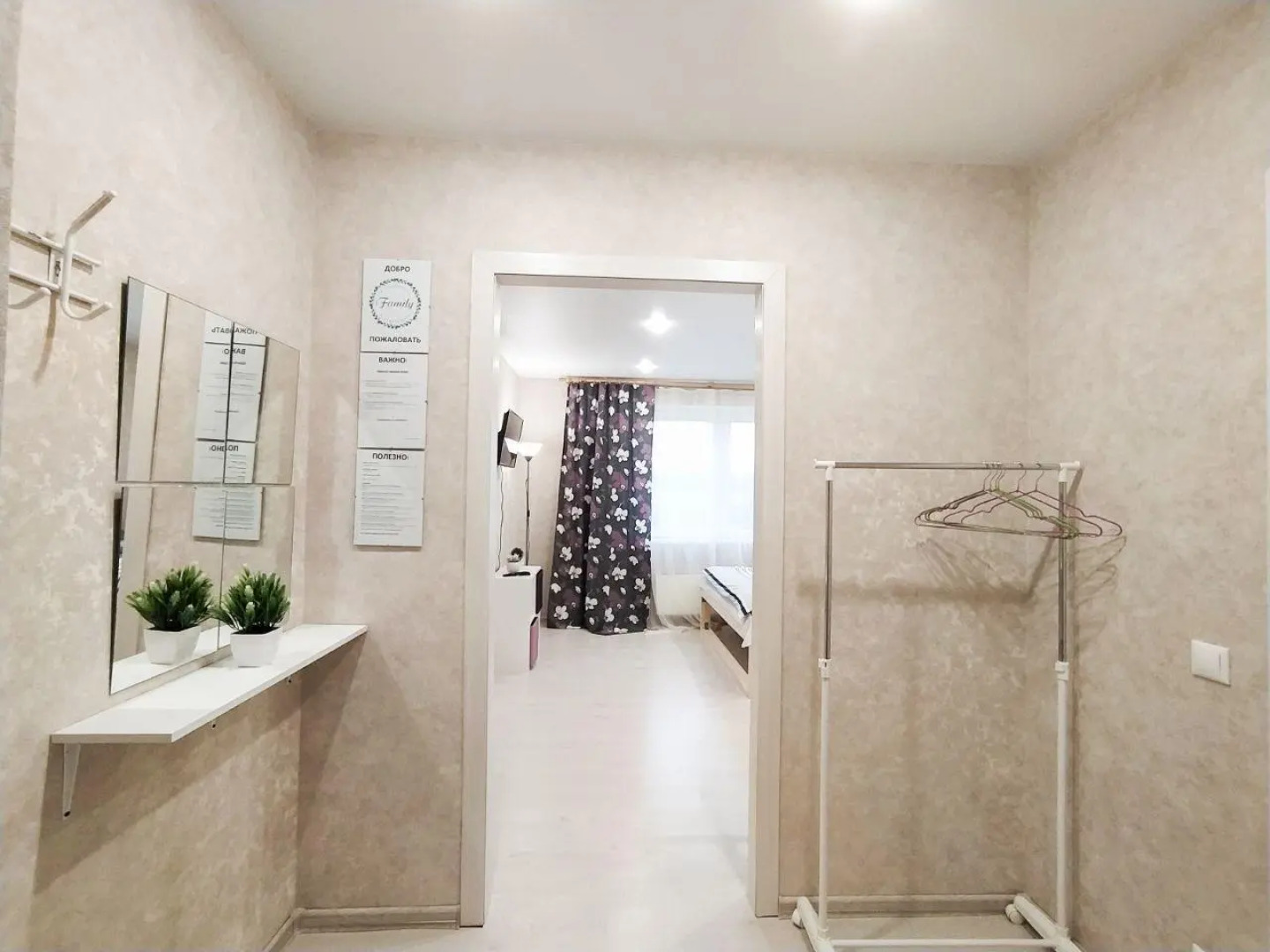 GoodApart Domodedovo (ГудАпарт Домодедово) на улице Курыжова 30