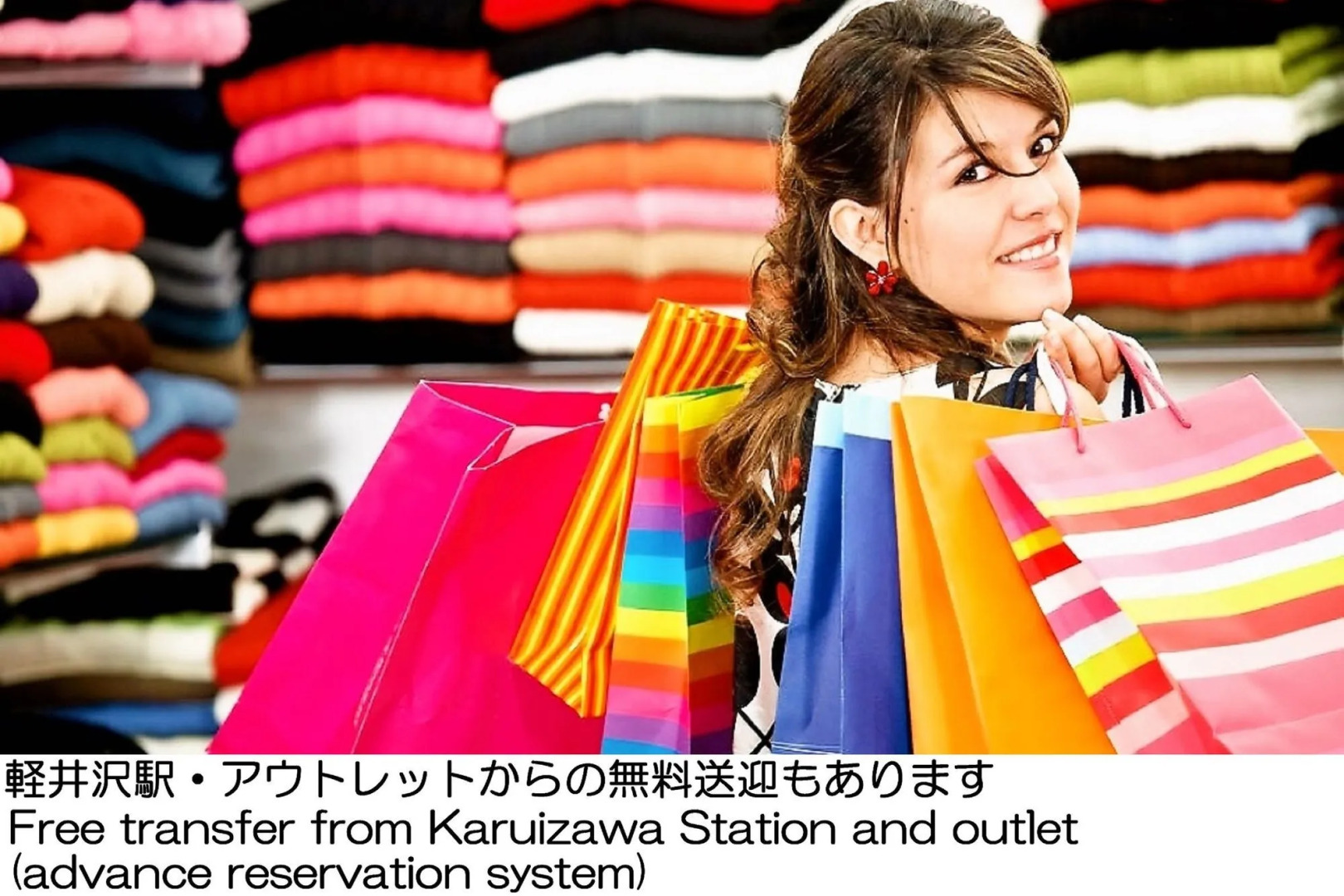 Karuizawa Club Hotel Karuizawa 1130 / Hewitt Resort