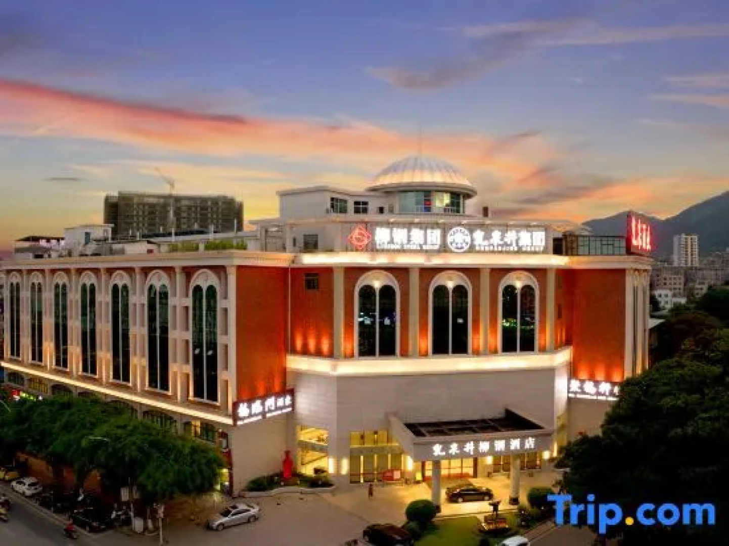 Guiping Ruquan Jingliugang Hotel (Xishan Branch)