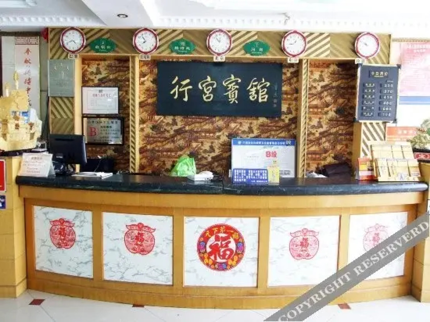 Sanhe Xinggong Hotel