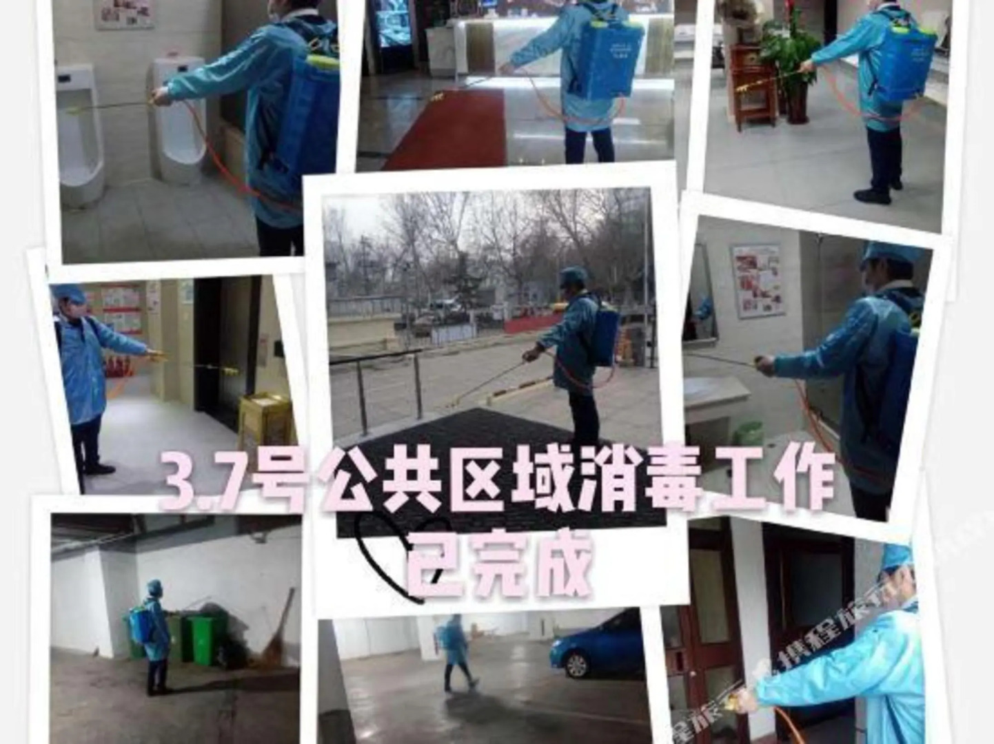 Weifang Ailishe Digital Hotel