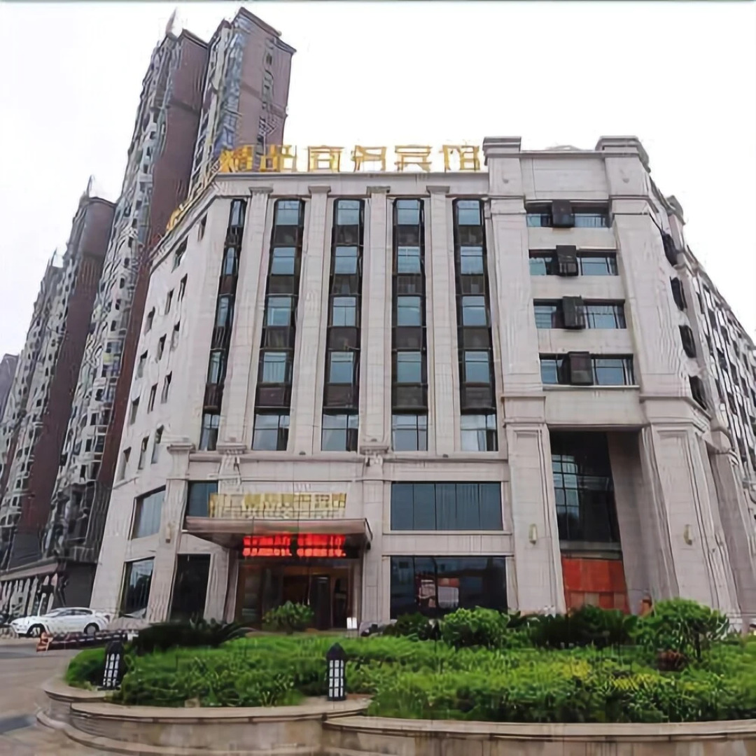 Huiren Boutique Business Hotel