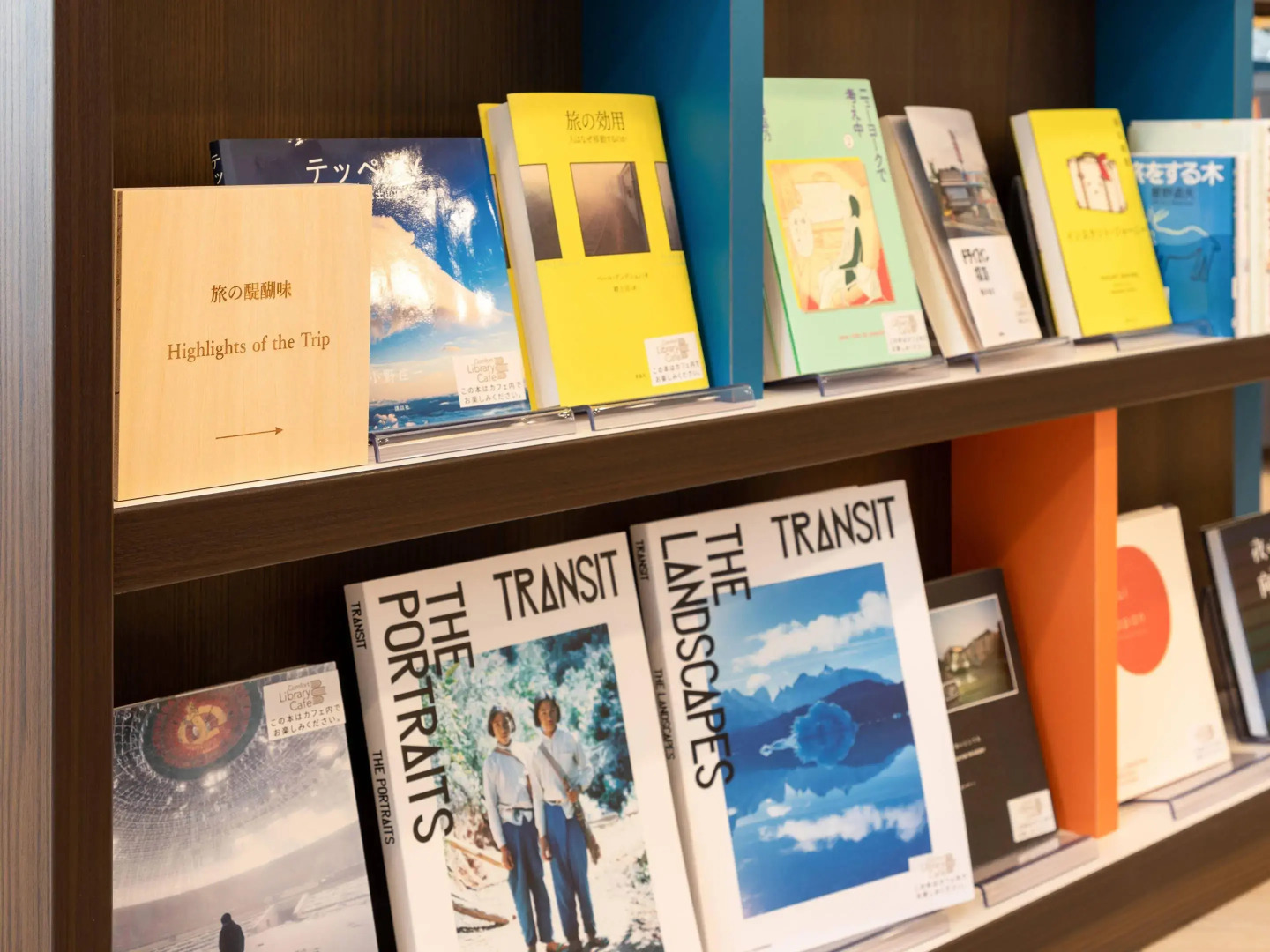 Comfort Hotel Wakayama