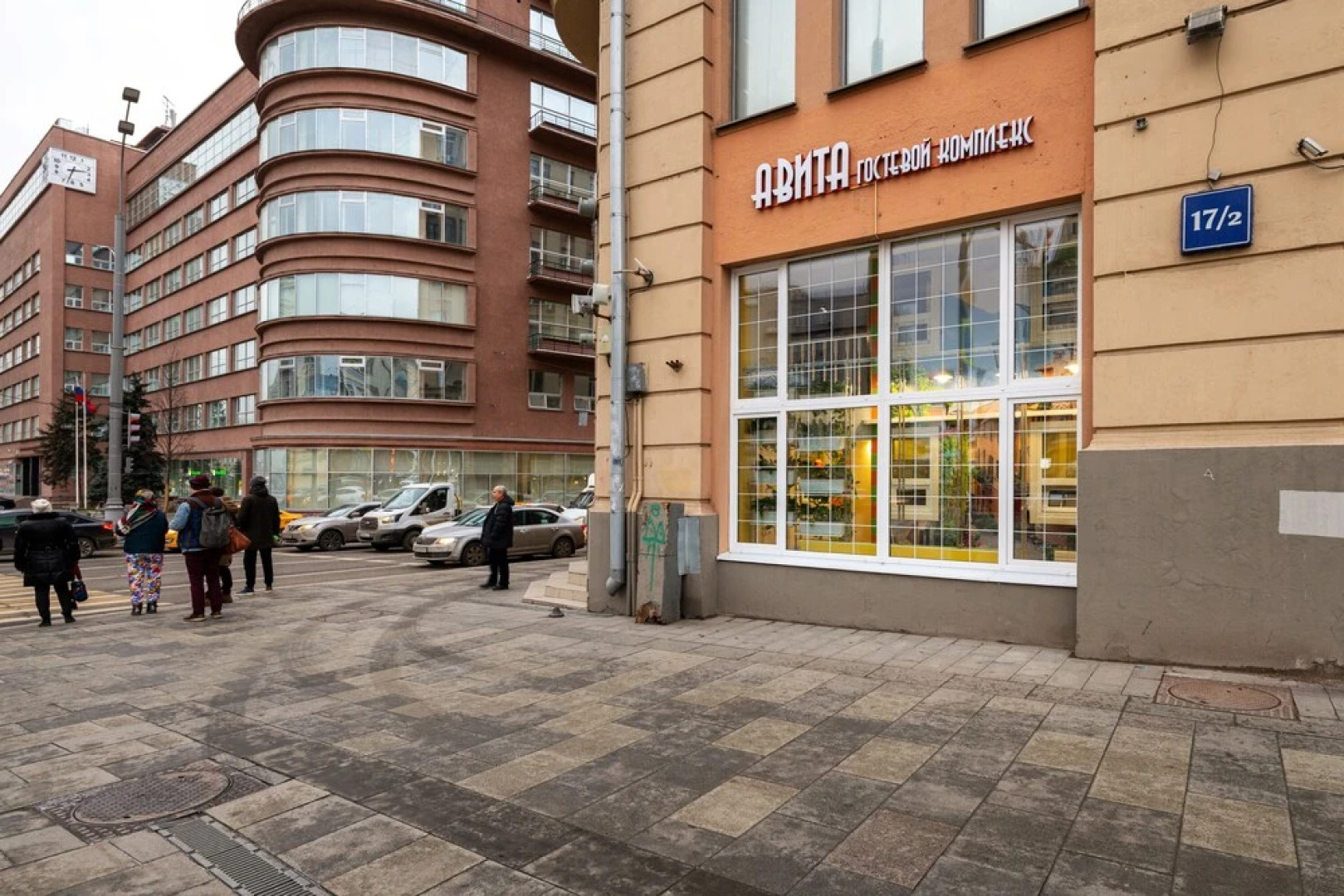 Отель «Краски Лета»