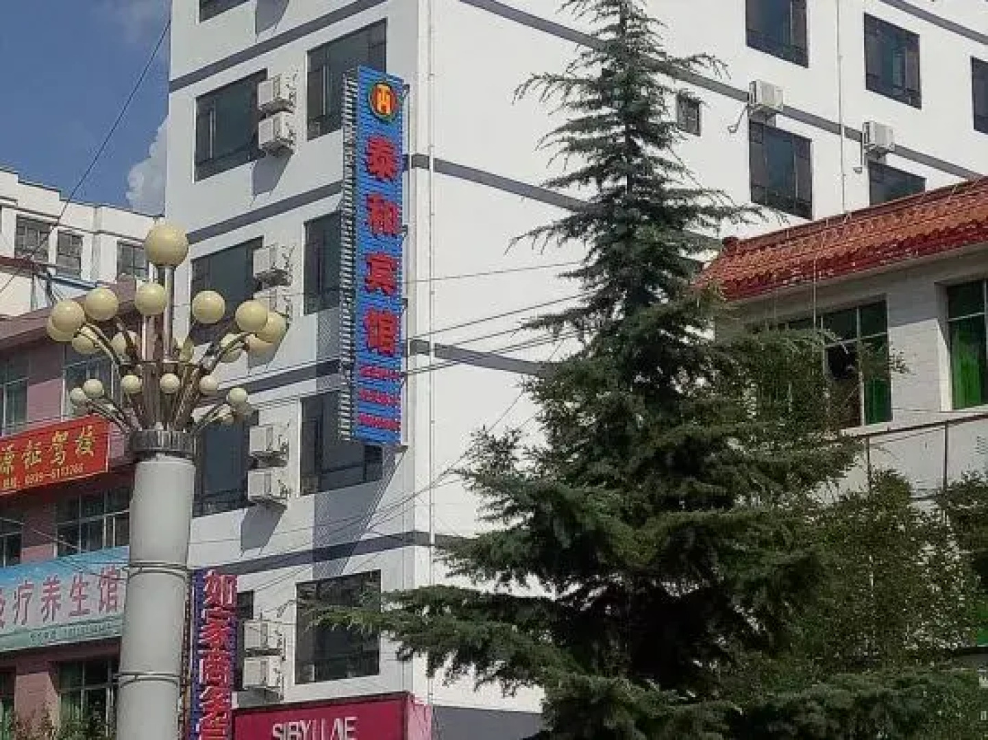 Changtaihe Hotel