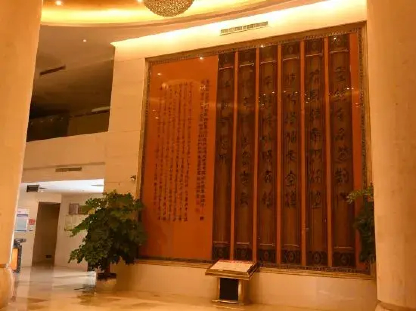 Jianghan Pearl International Hotel