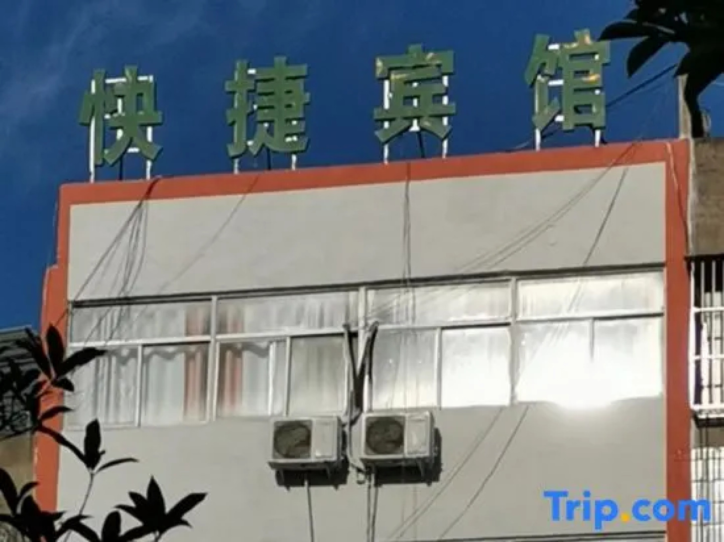 Funan My Home Express Hotel