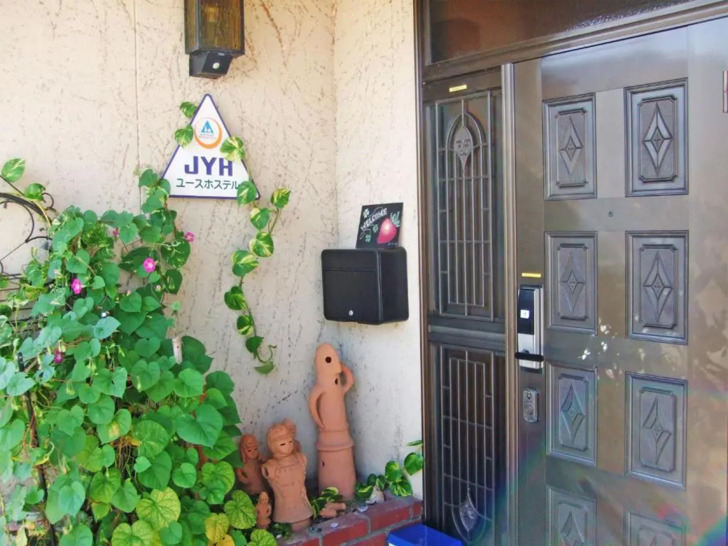 Hiroshima Saijo Youth Hostel