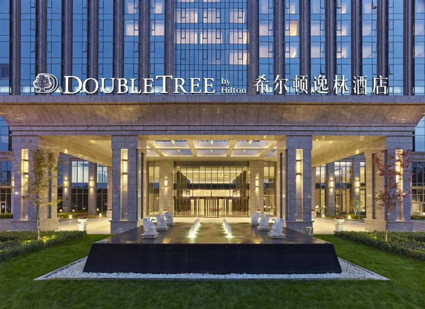 DoubleTree by Hilton Baoding
