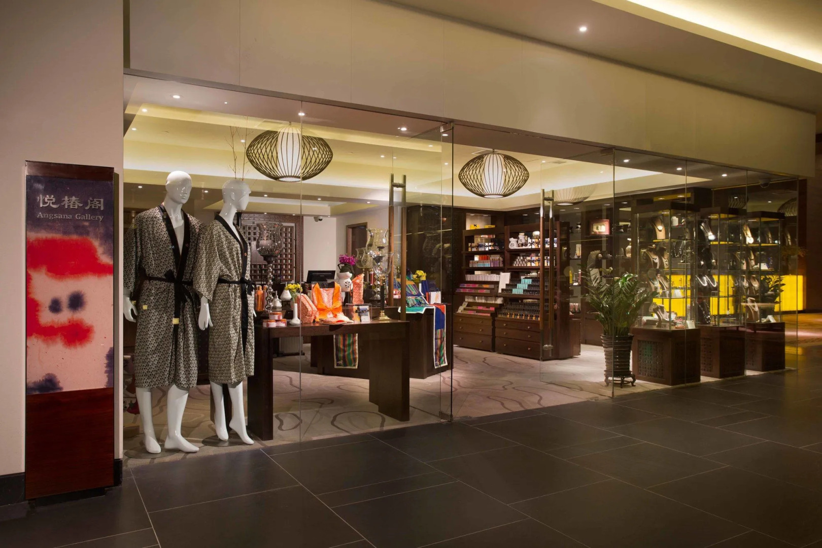 Angsana Xi'an Lintong