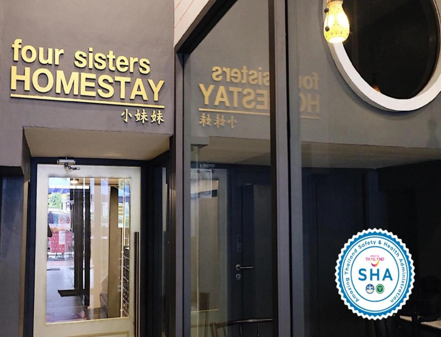 Four Sisters Homestay - Hostel