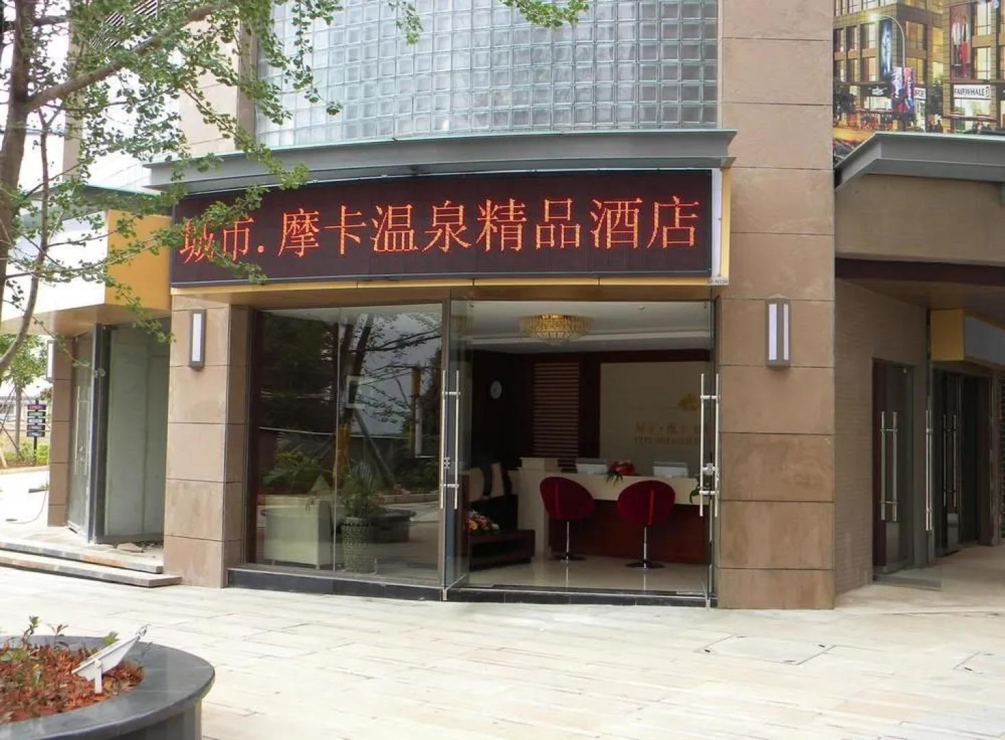 Kunming City Moka Hotel