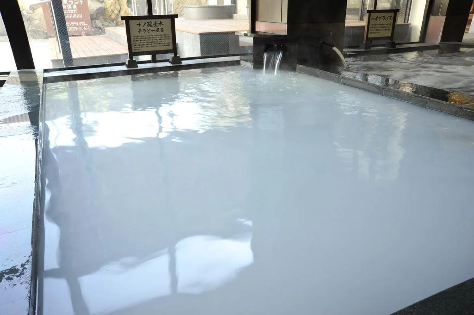 Nara Kenko Land Plaza Hotel