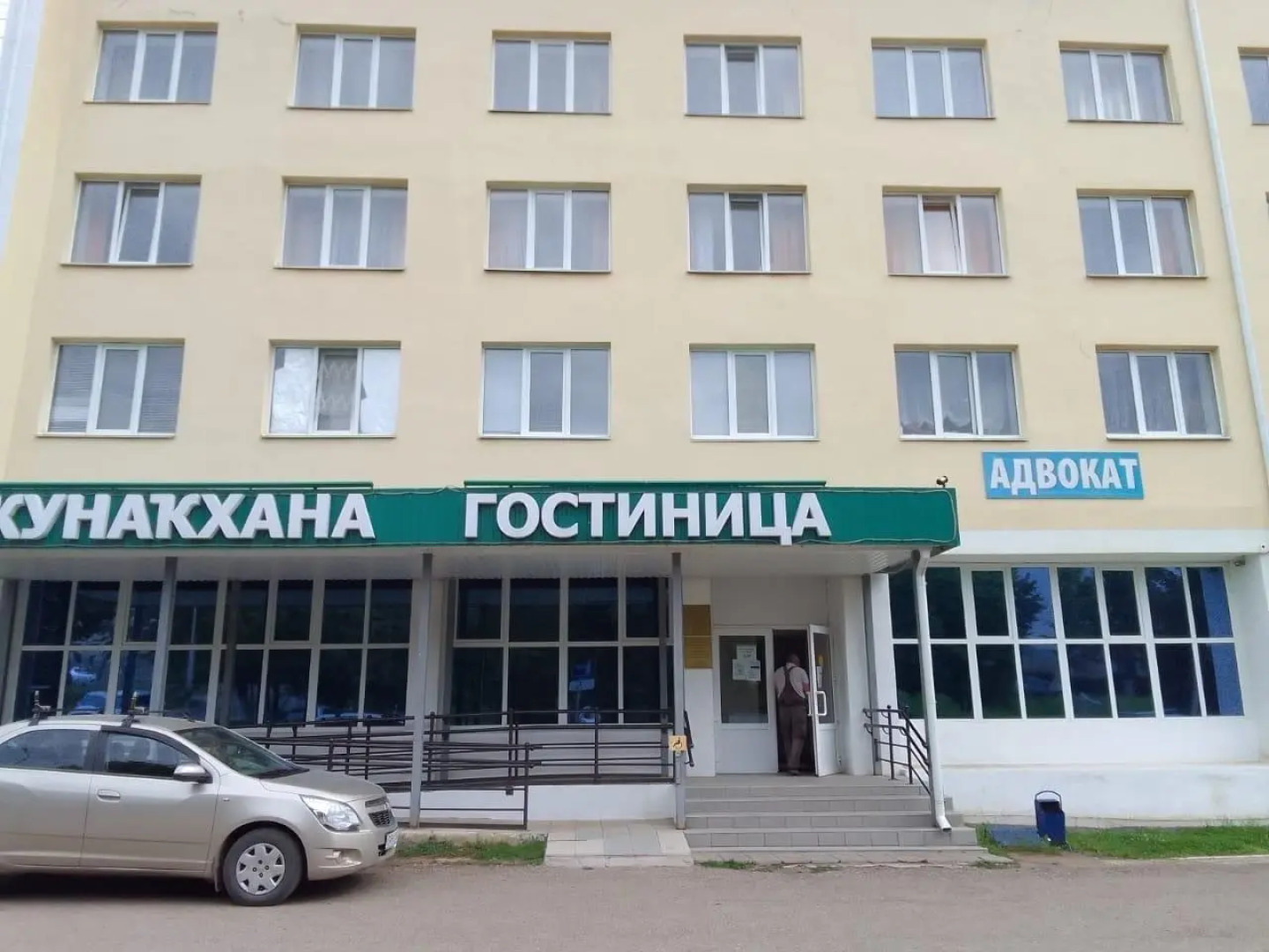 Дюртюли